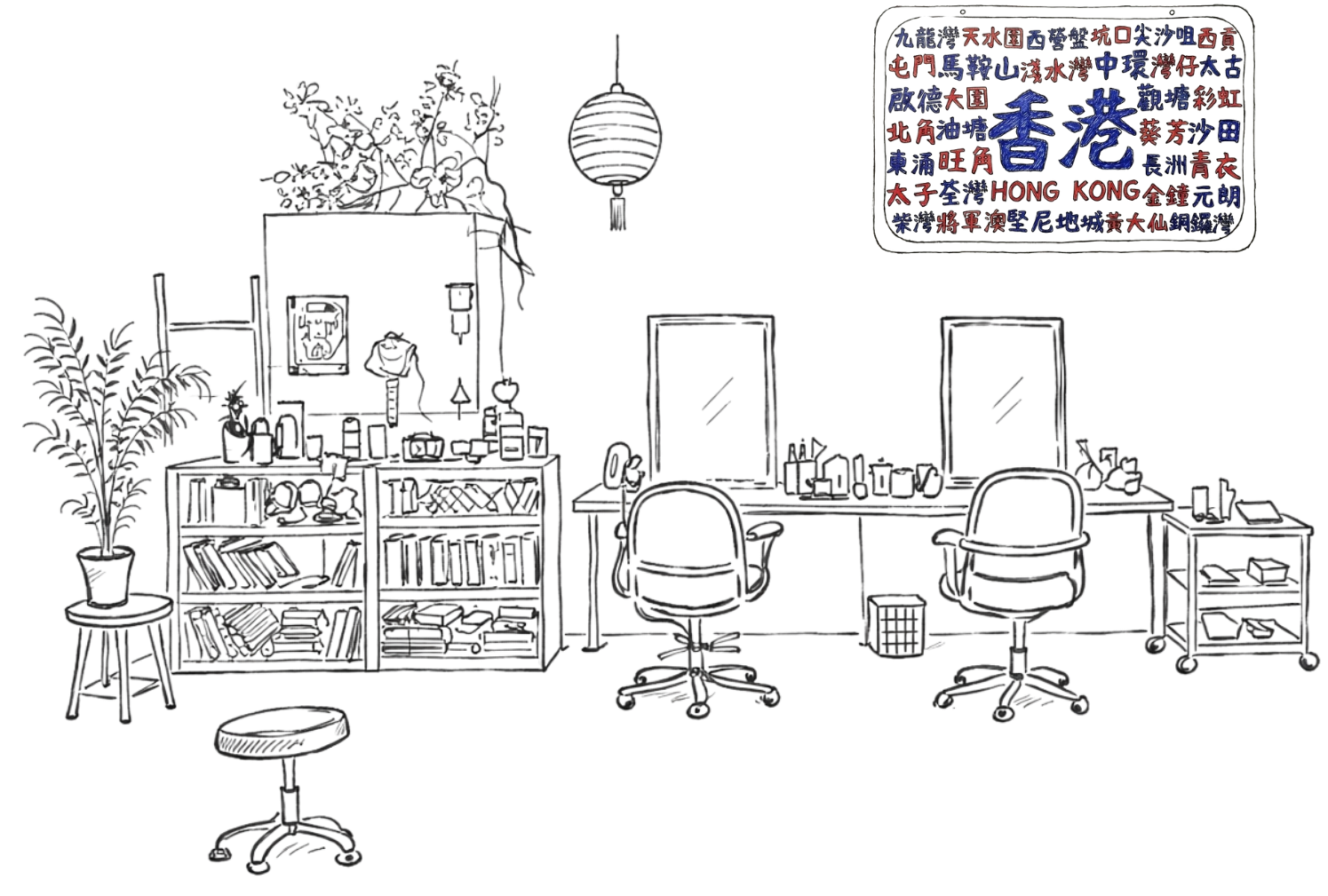 2home hair salon interior, Surrey Hills Melbourne